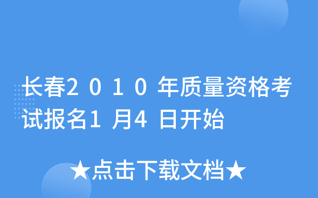 L2010|(zh)Yԇ14_ʼ