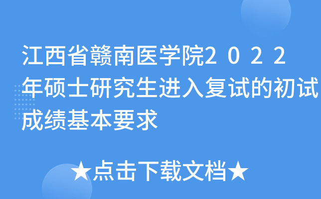 ʡMt(y)W(xu)Ժ2022TʿоM(jn)(f)ԇĳԇɿҪ