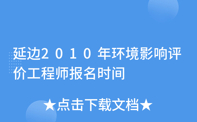 ߅2010h(hun)Ӱu(png)r(ji)̎(bo)r(sh)g