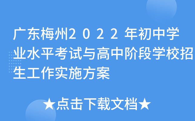 V|÷2022ЌW(xu)I(y)ˮƽԇcAΌW(xu)У(sh)ʩ