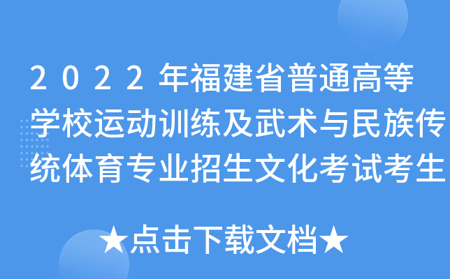 2022긣ʡͨߵȌW(xu)У\Ӗ(xn)g(sh)cy(tng)wI(y)Ļԇ֪