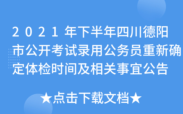 2021°Ĵ(yng)й_(ki)ԇù(w)T´_wzr(sh)gP(gun)˹