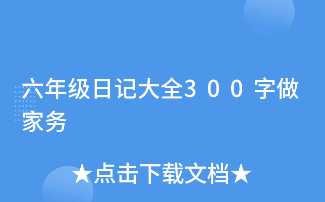 꼉ӛȫ300҄
