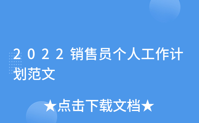 2022NۆT˹Ӌ