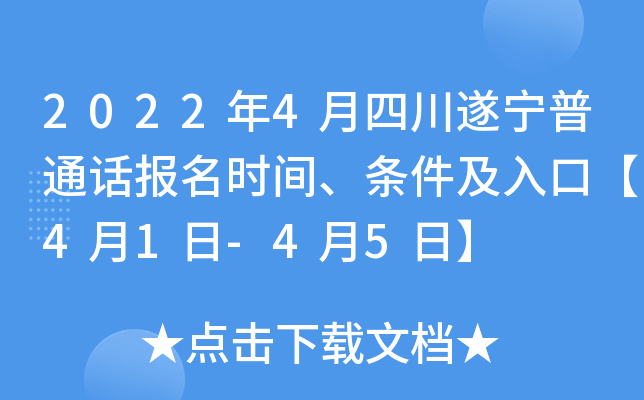 20224Ĵ쌎ͨԒ(bo)r(sh)glڡ41-45ա