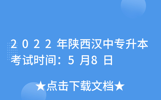 2022hЌԇr(sh)g58