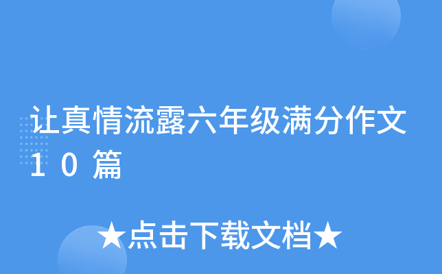 ׌¶꼉(j)M10ƪ