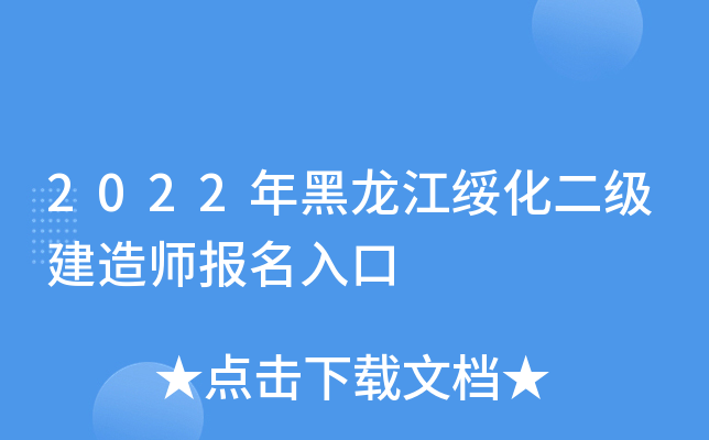 2022(j)쎟(bo)