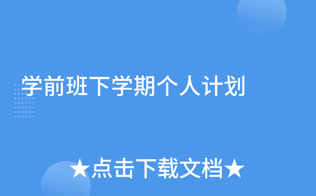 W(xu)ǰW(xu)ڂ(g)Ӌ(j)