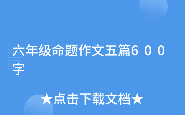 꼉(j)}ƪ600