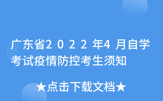 V|ʡ20224ԌW(xu)ԇؿ֪