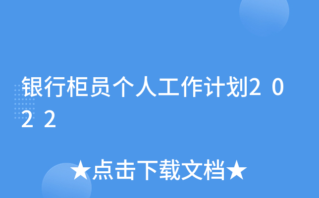 yйT˹Ӌ2022