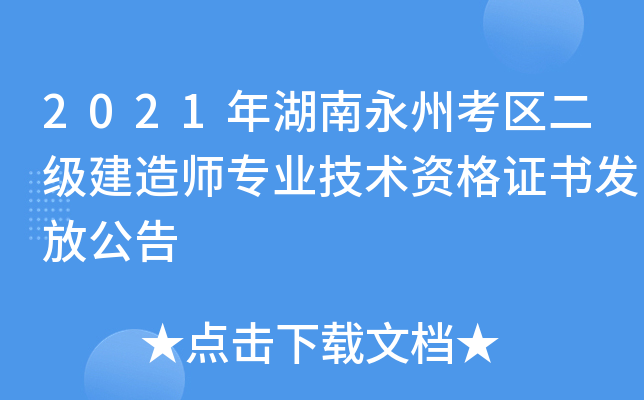 2021ݿ^(q)쎟I(y)gYCl(f)Ź