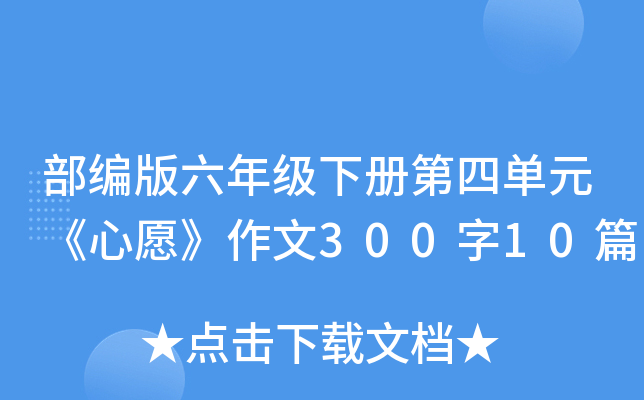 꼉ԵĆԪԸ30010ƪ