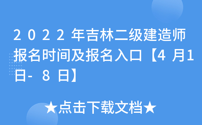 2022꼪ֶ(j)쎟(bo)r(sh)g(bo)ڡ41-8ա