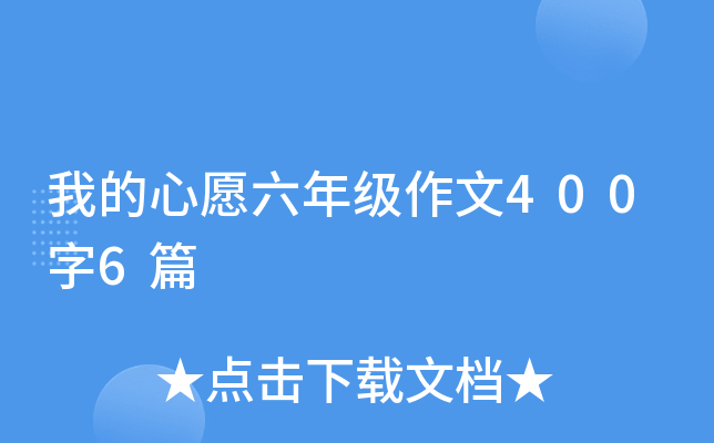 ҵԸ꼉(j)4006ƪ
