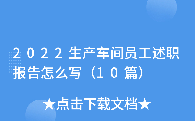 2022a(chn)܇gTô10ƪ