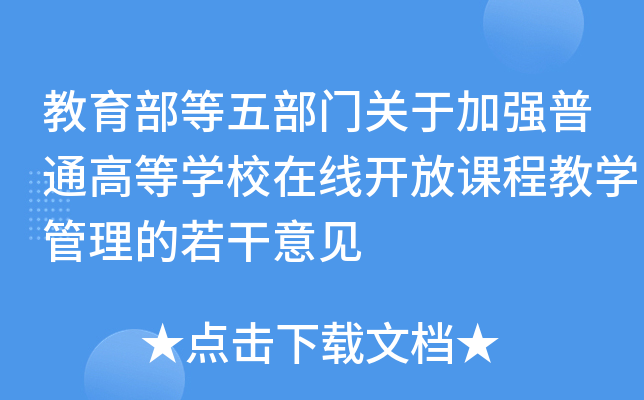 岿TP(gun)ڼӏ(qing)ͨߵȌW(xu)Уھ_n̽̌W(xu)Ҋ