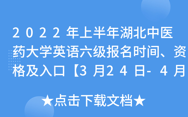 2022ϰt(y)ˎW(xu)ӢZ(j)(bo)r(sh)gYڡ324-48ա