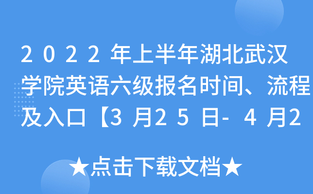 2022ϰhW(xu)ԺӢZ(j)(bo)r(sh)g̼ڡ325-42ա