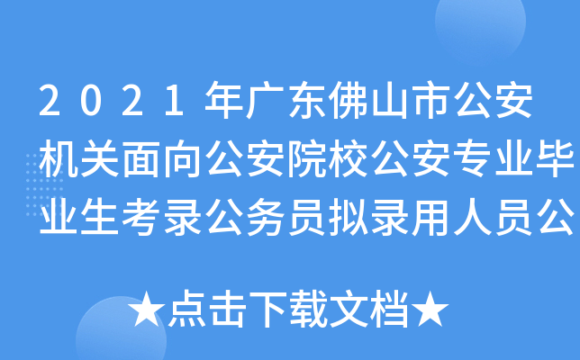 2021V|ɽйCP(gun)򹫰ԺУI(y)I(y)䛹(w)TMˆTʾ