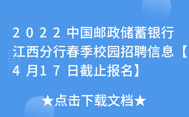 2022Ї](ch)yндУ@ƸϢ417սֹ(bo)
