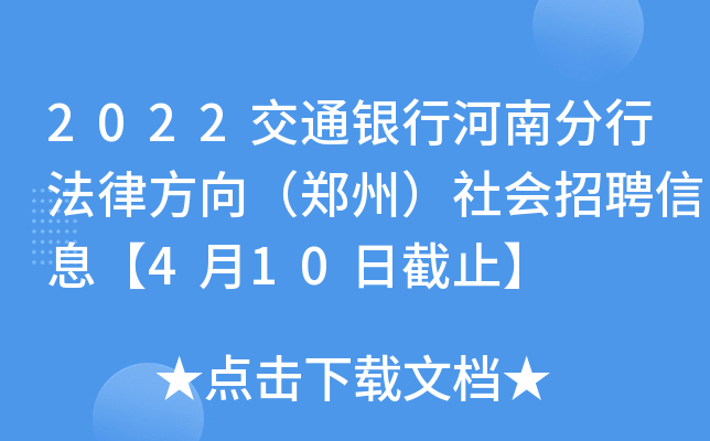 2022ͨyкϷзɷݣƸϢ410սֹ