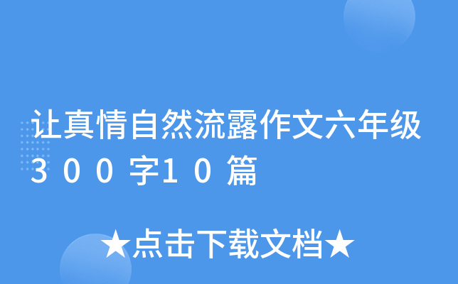 ׌Ȼ¶꼉30010ƪ