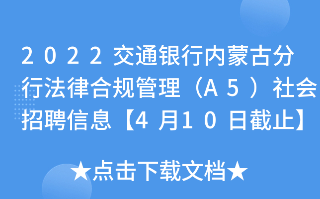 2022ͨyЃ(ni)ɹŷзɺҎ(gu)A5ƸϢ410սֹ
