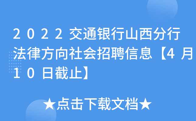 2022ͨyɽзɷƸϢ410սֹ