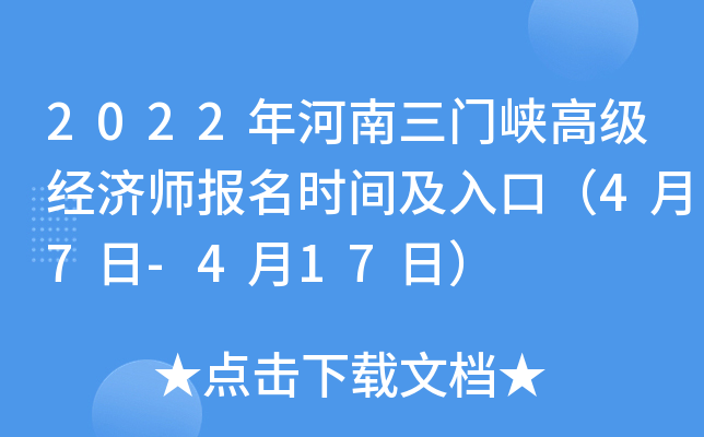 2022T{߼(j)(jng)(j)(bo)r(sh)gڣ47-417գ