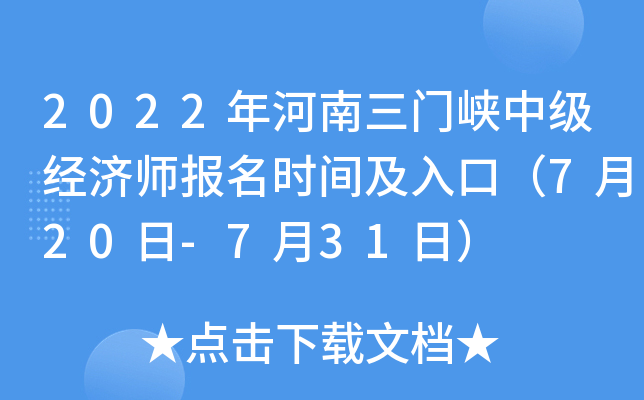 2022T{м(jng)rgڣ720-731գ