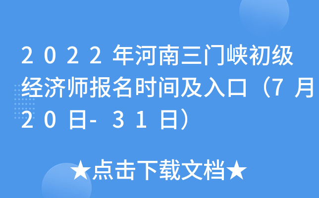 2022T{(j)(jng)(j)(bo)r(sh)gڣ720-31գ