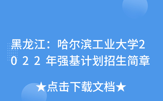 II(y)W2022ꏊӋ