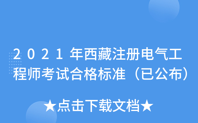 2021ע(c)늚⹤̎ԇϸ(bio)(zhn)ѹ