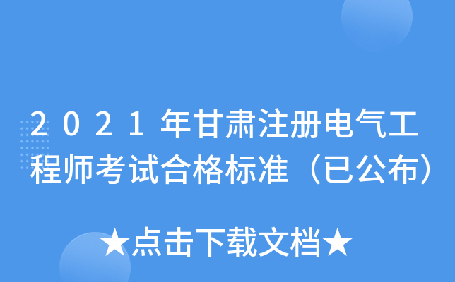 2021Cע늚⹤̎ԇϸ˜ʣѹ