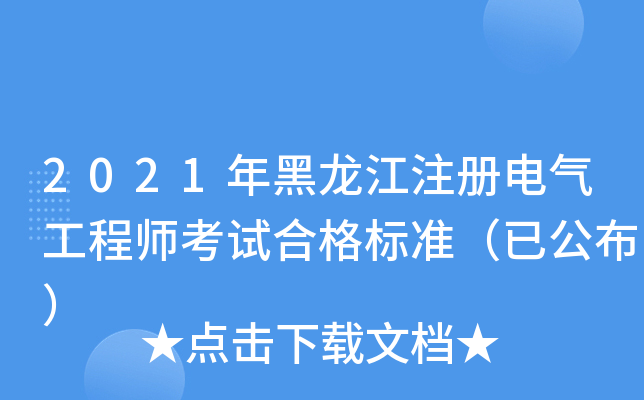 2021ע늚⹤̎ԇϸ˜ʣѹ