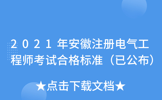 2021갲ע늚⹤̎ԇϸ˜ʣѹ