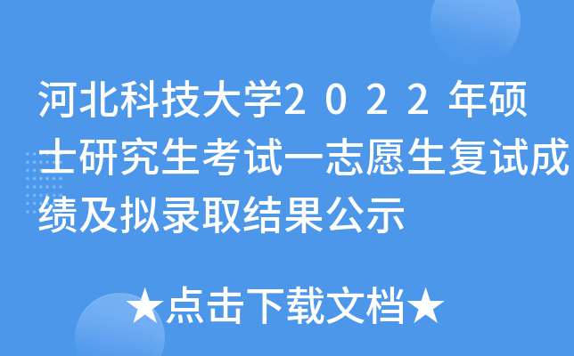 ӱƼW(xu)2022Tʿоԇһ־Ը(f)ԇɿ(j)MȡY(ji)ʾ