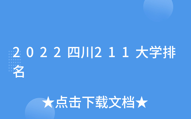 2022Ĵ211W(xu)