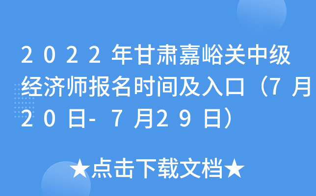 2022CP(gun)м(j)(jng)(j)(bo)r(sh)gڣ720-729գ