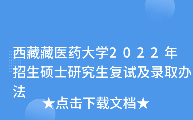 زt(y)ˎW(xu)2022Tʿо(f)ԇȡk