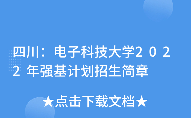 ĴӿƼW(xu)2022ꏊӋ