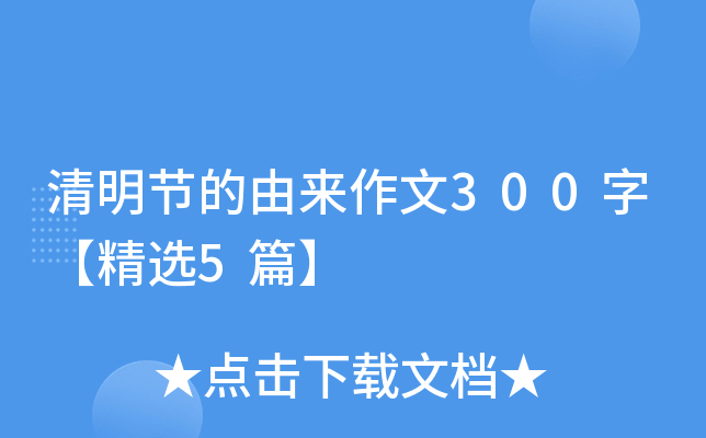 (ji)Ɂ300֡x5ƪ