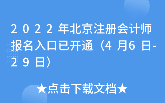 2022걱עԕӋ_ͨ46-29գ