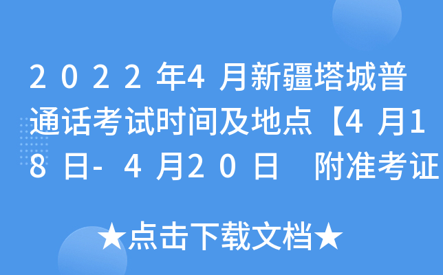 20224½ͨԒԇrgc418-420 ʿCӡڡ