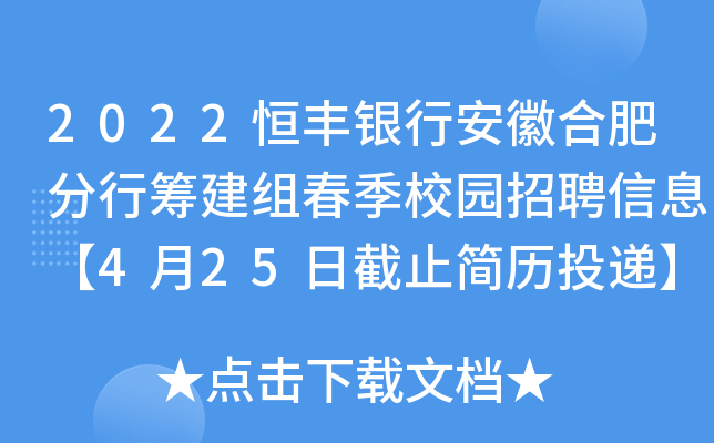 2022SyаպϷʷлIMУ@ƸϢ425սֹvͶf