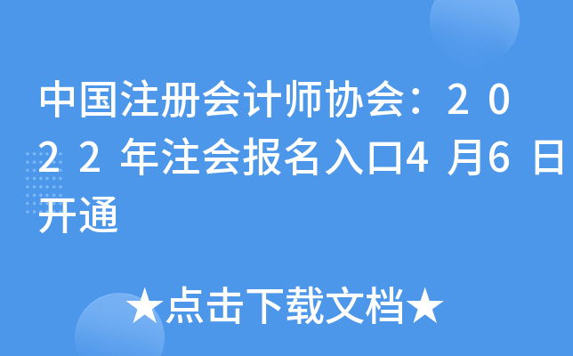 ЇעԕӋ(j)f(xi)2022ע(bo)46_ͨ