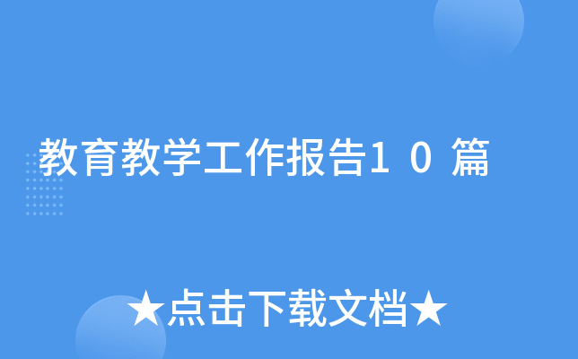 ̌W(xu)10ƪ