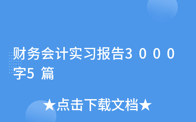 ؔ(ci)(w)(hu)Ӌ(j)(sh)(x)(bo)30005ƪ